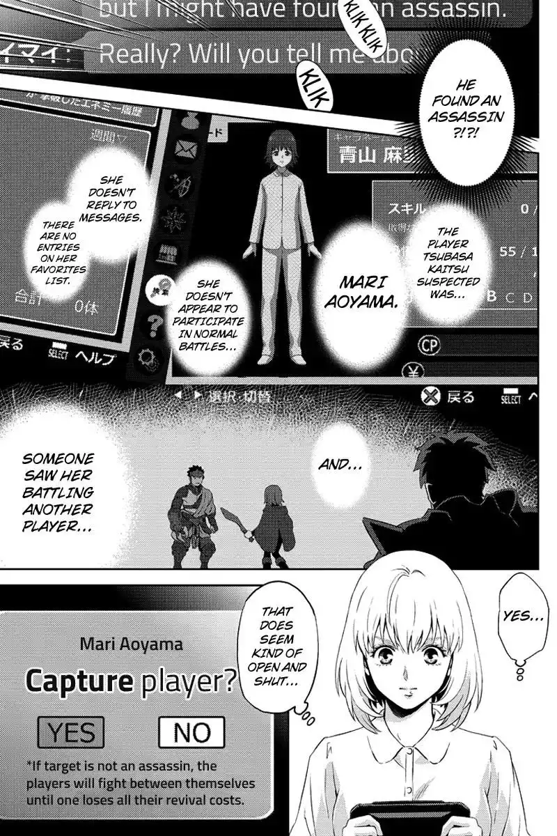 Online - The Comic Chapter 69 9